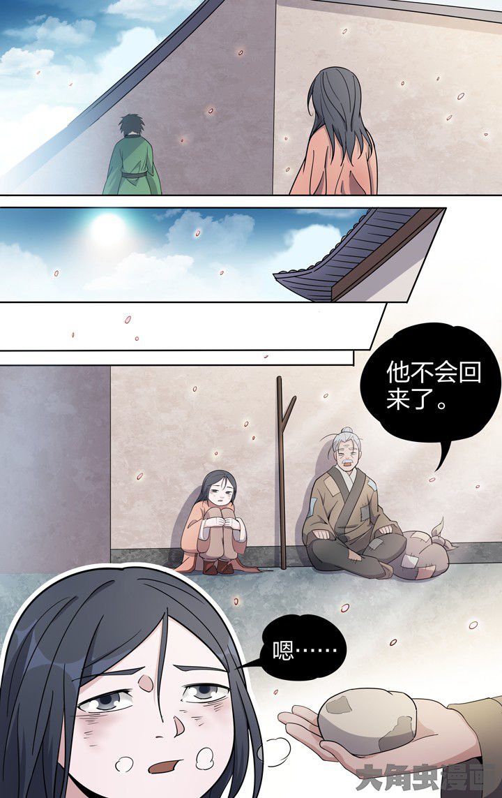 第67章：