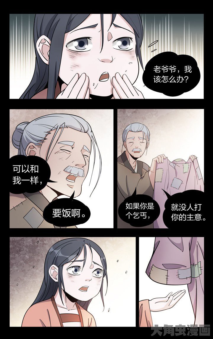 第67章：