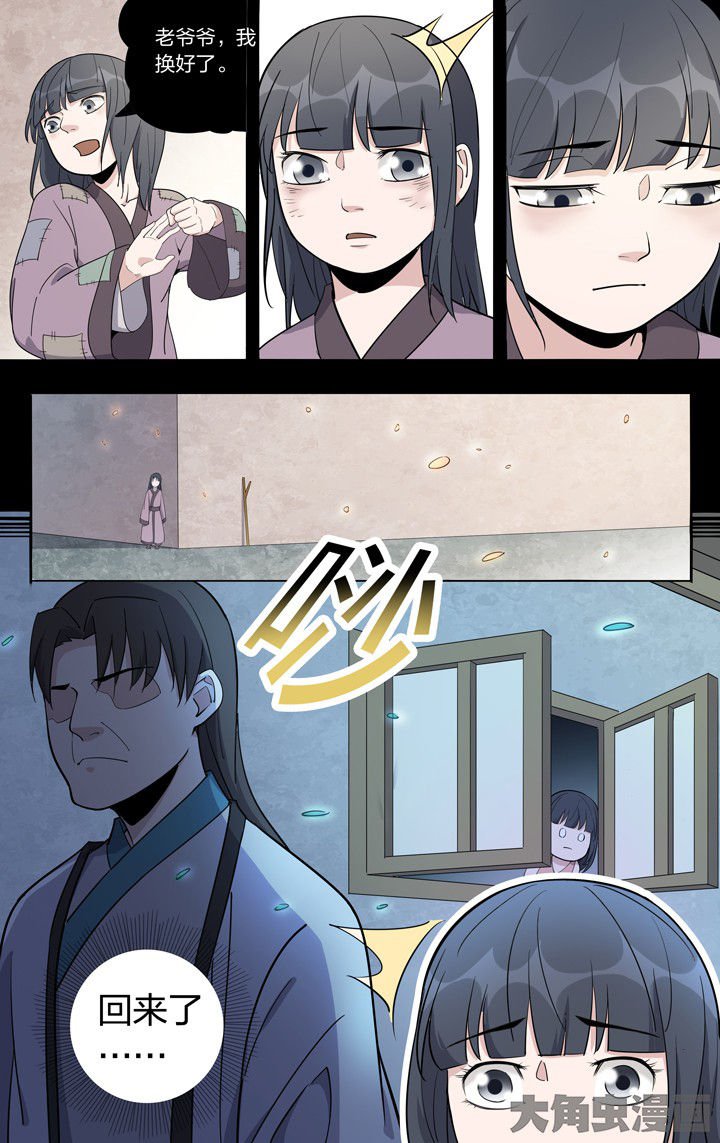 第67章：