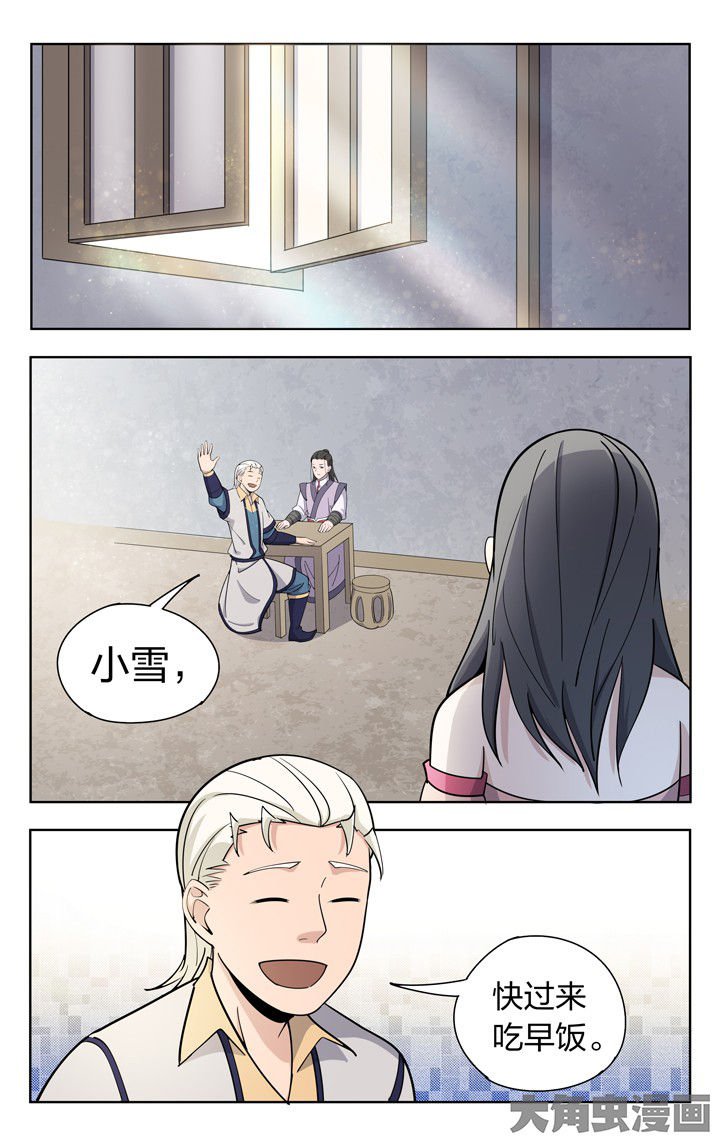 第68章：