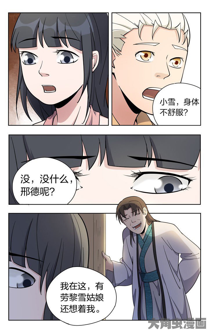 第68章：