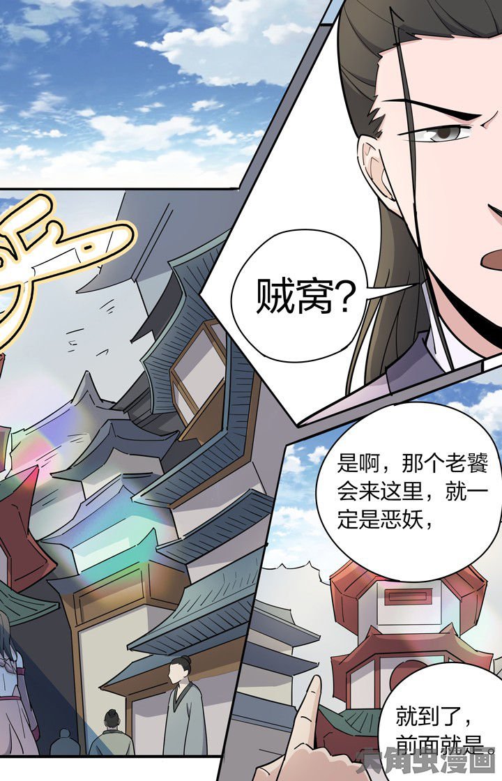 第68章：