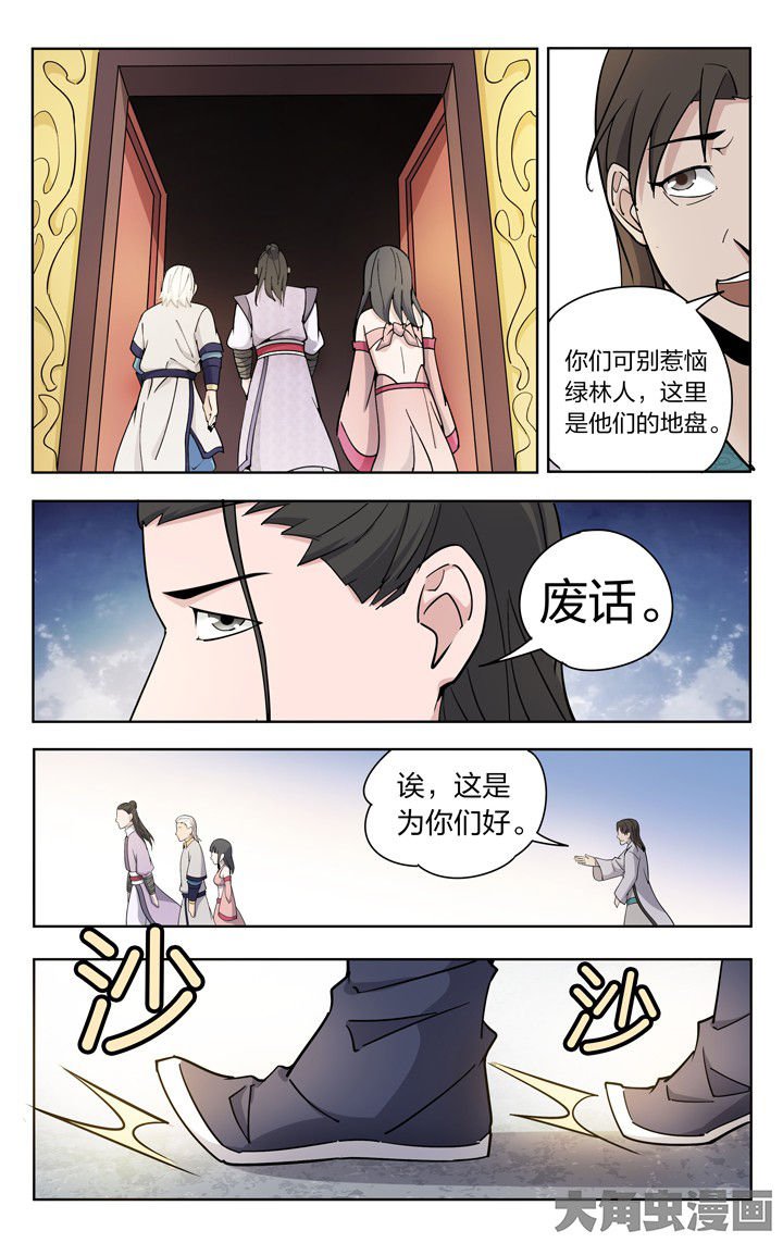 第68章：