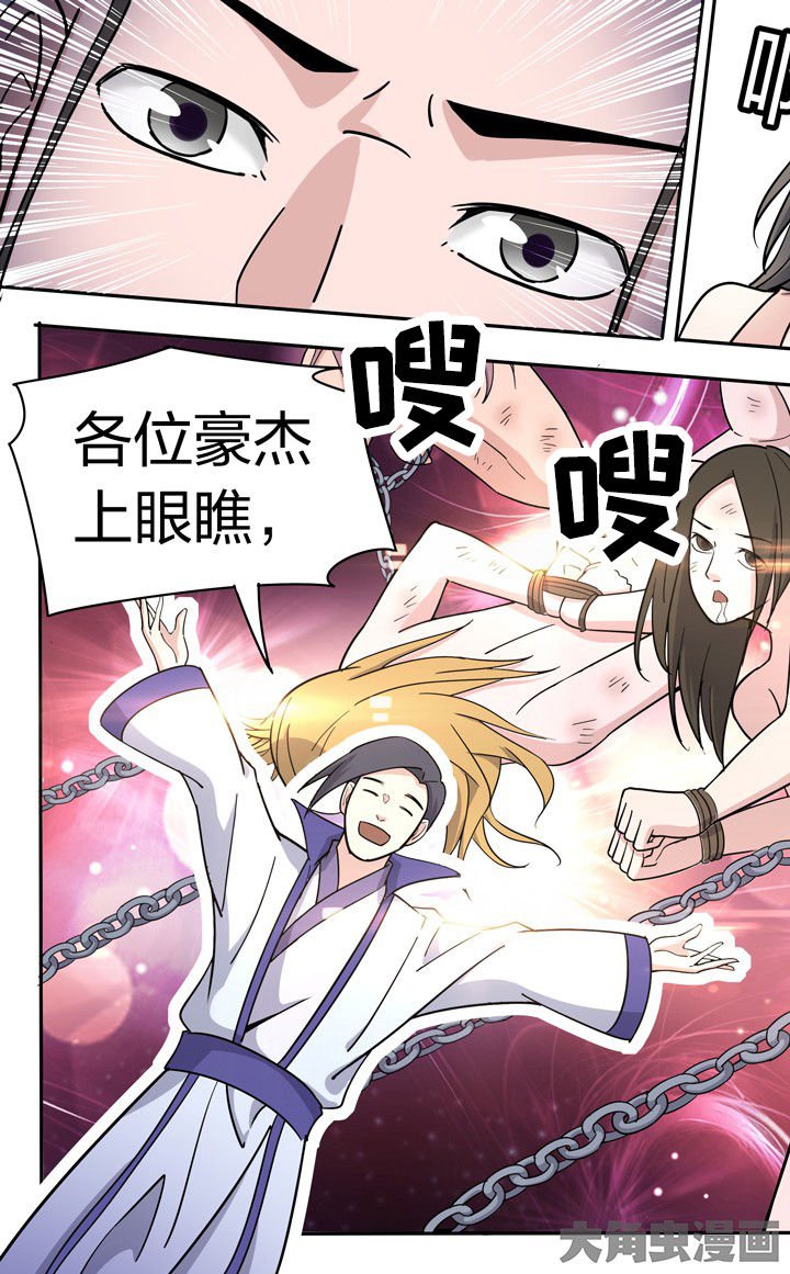 第68章：