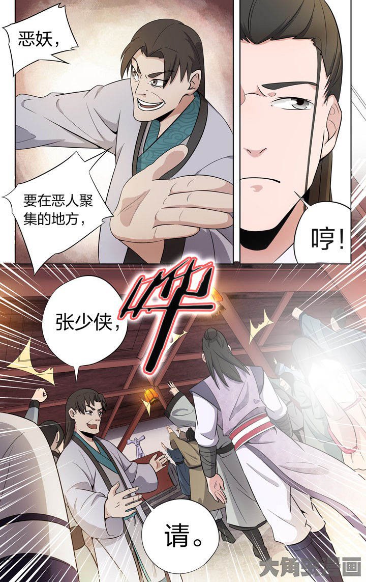 第69章：