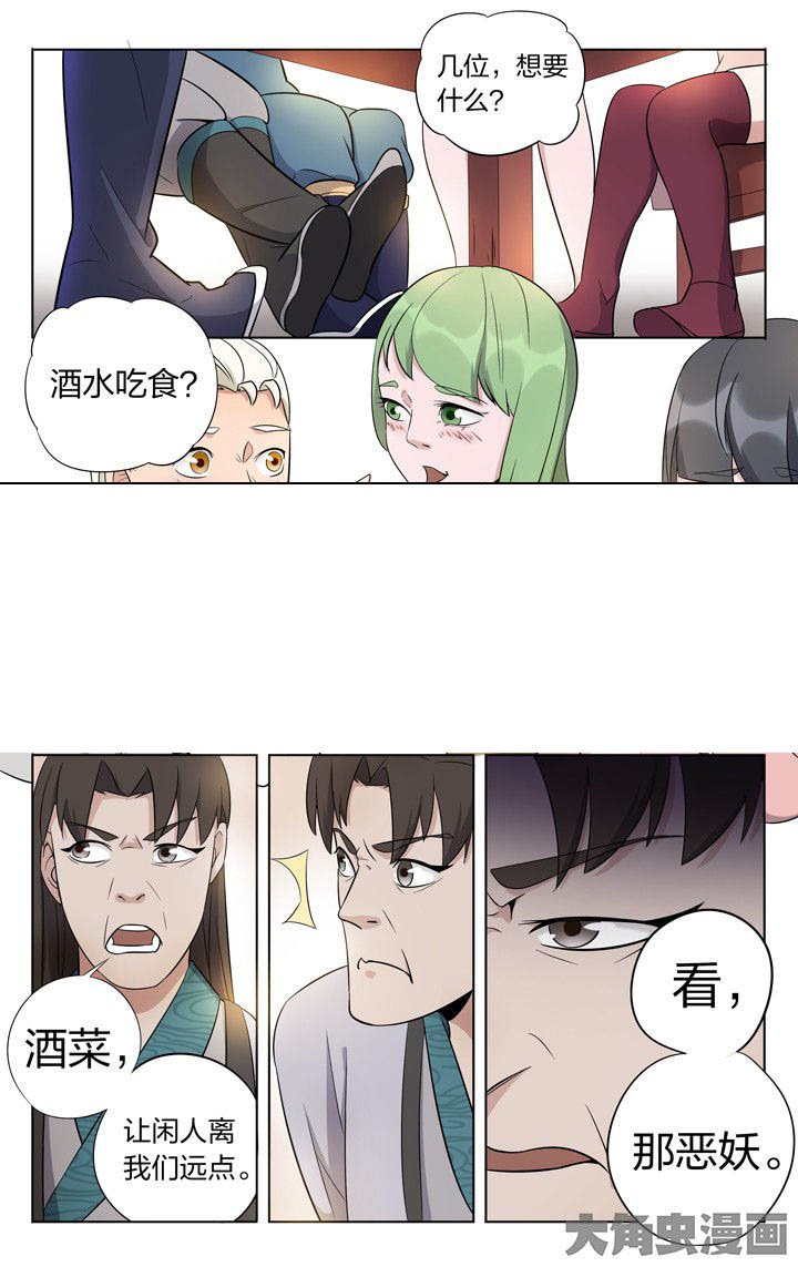 第69章：
