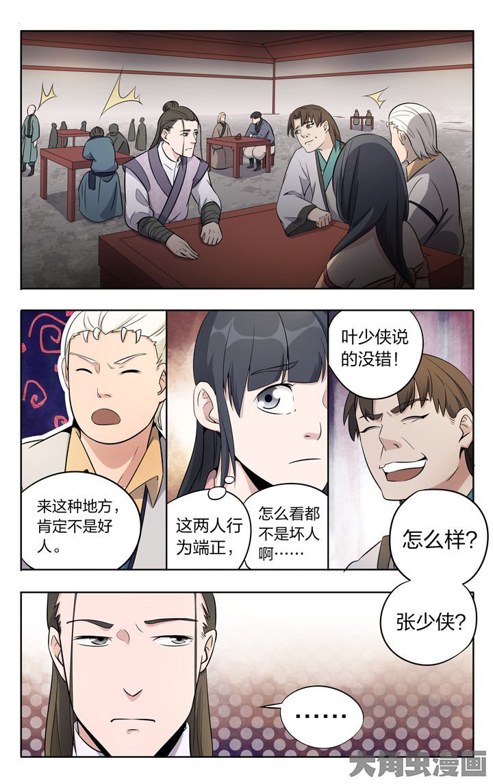 第69章：