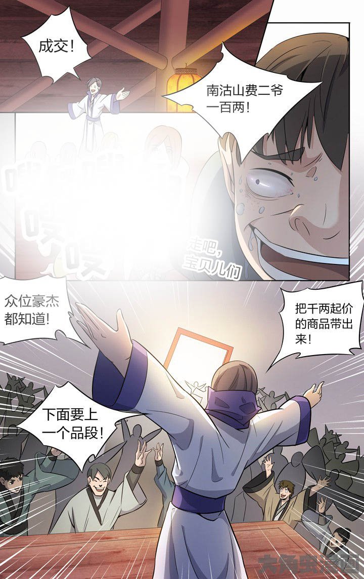 第69章：