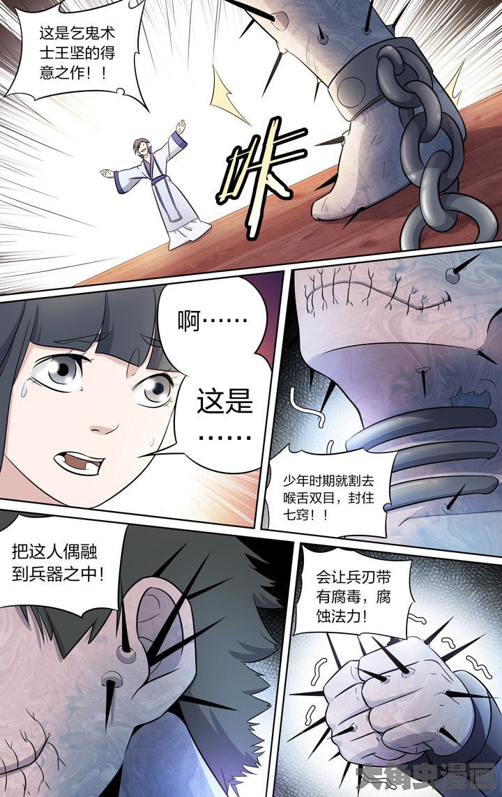 第69章：