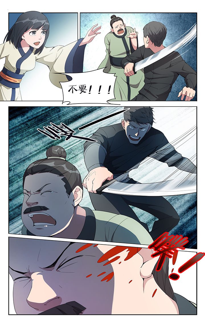 第7章：