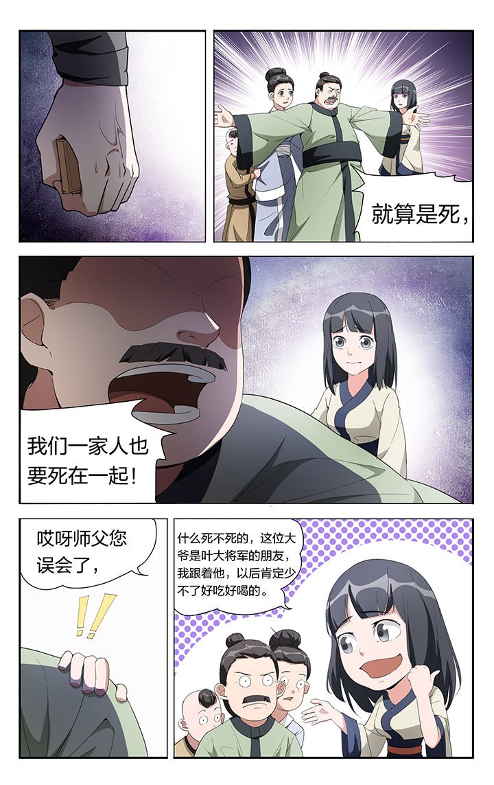 第7章：