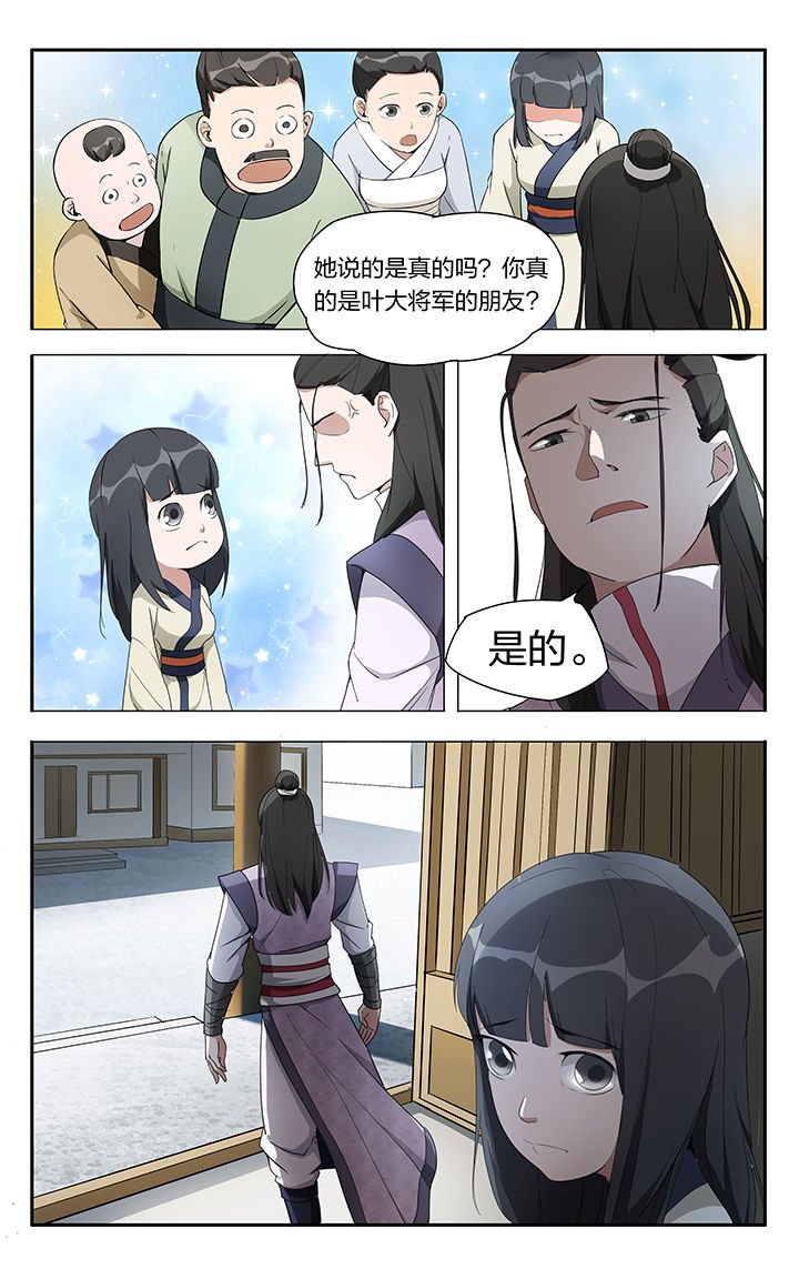 第7章：