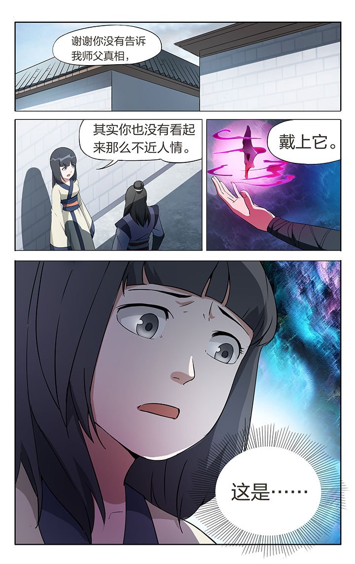 第7章：
