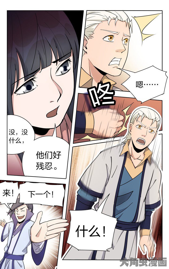 第70章：