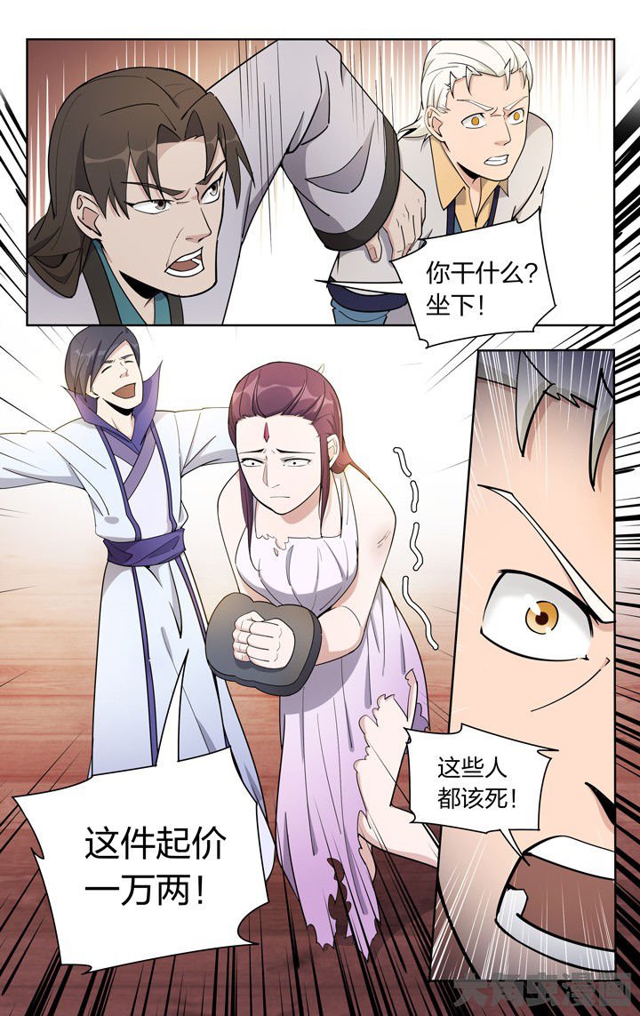 第70章：