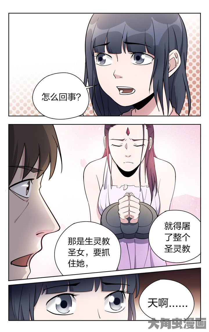 第70章：