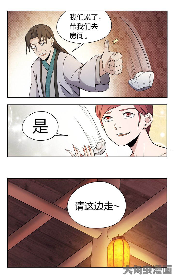 第70章：