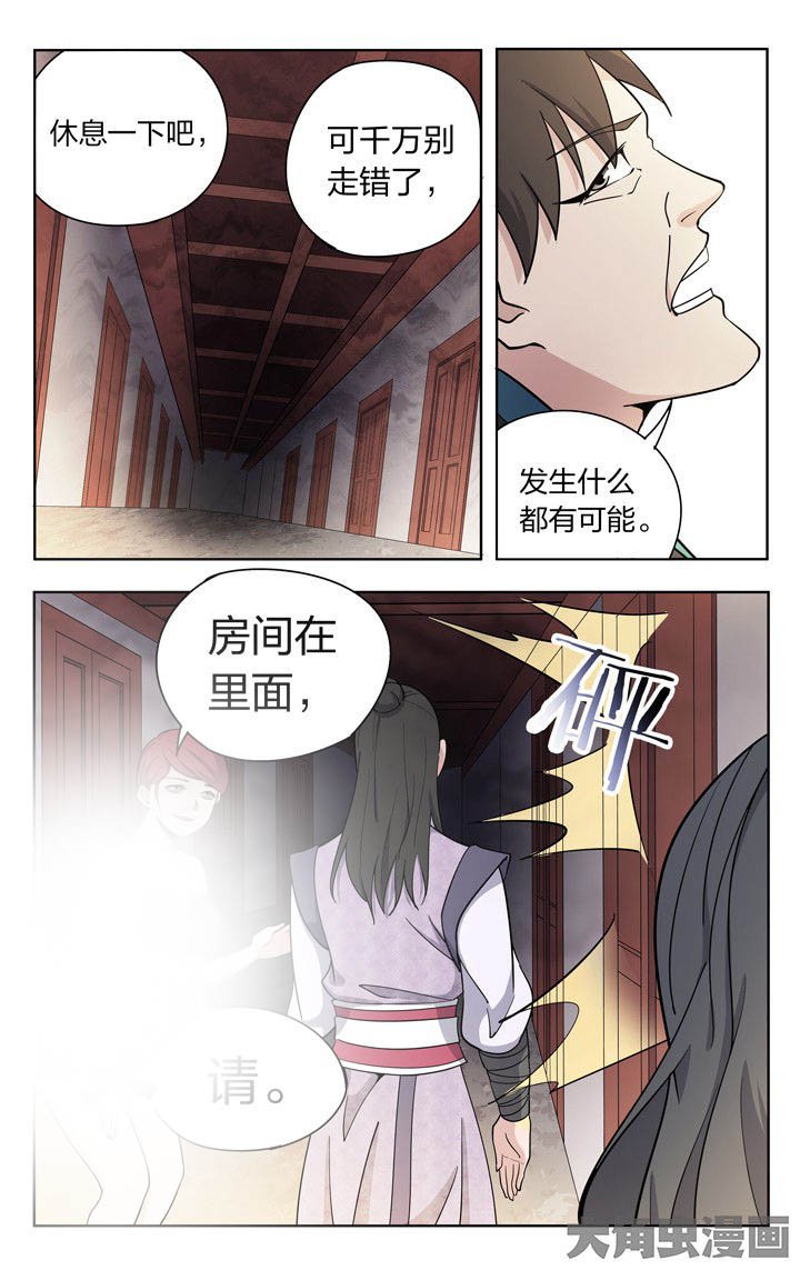 第70章：