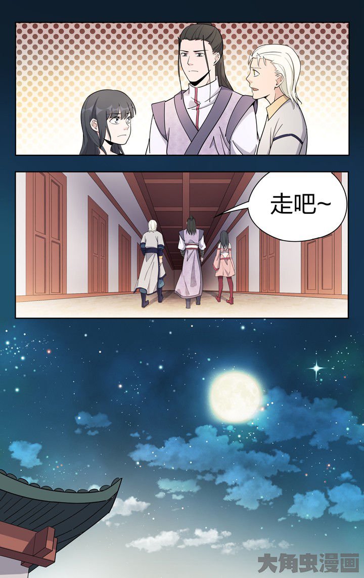 第71章：
