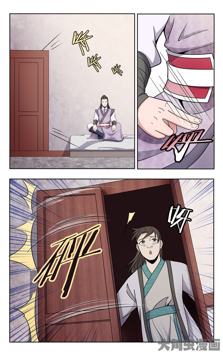 第71章：