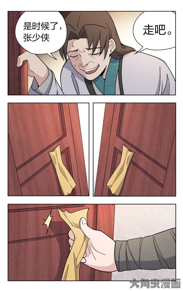 第71章：