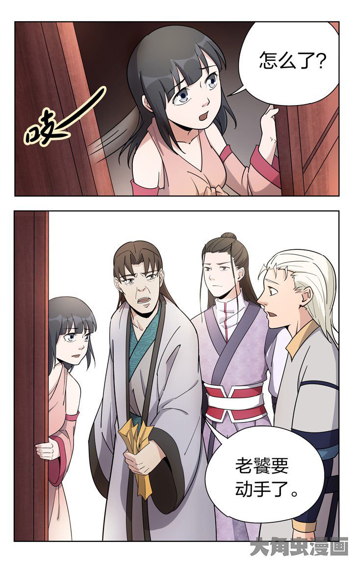 第71章：