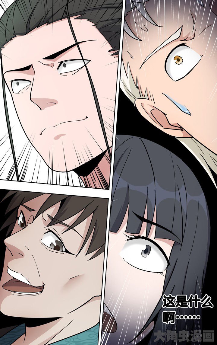 第71章：