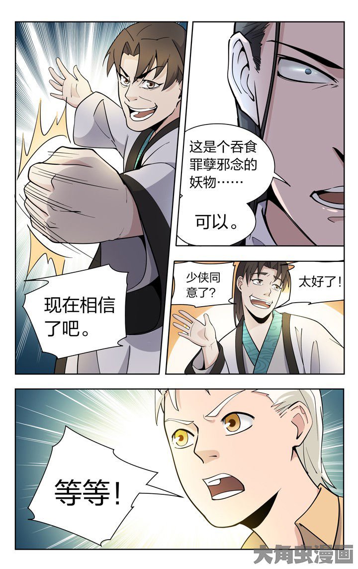 第72章：