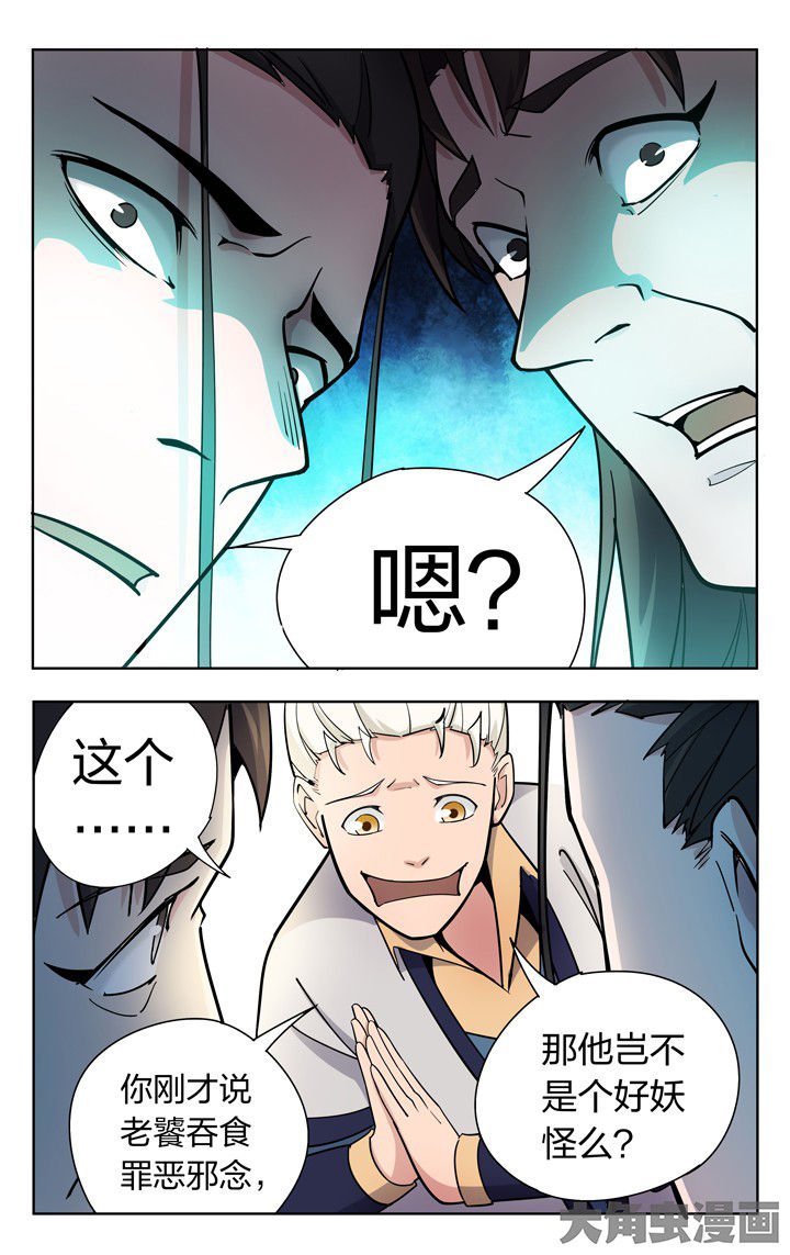 第72章：