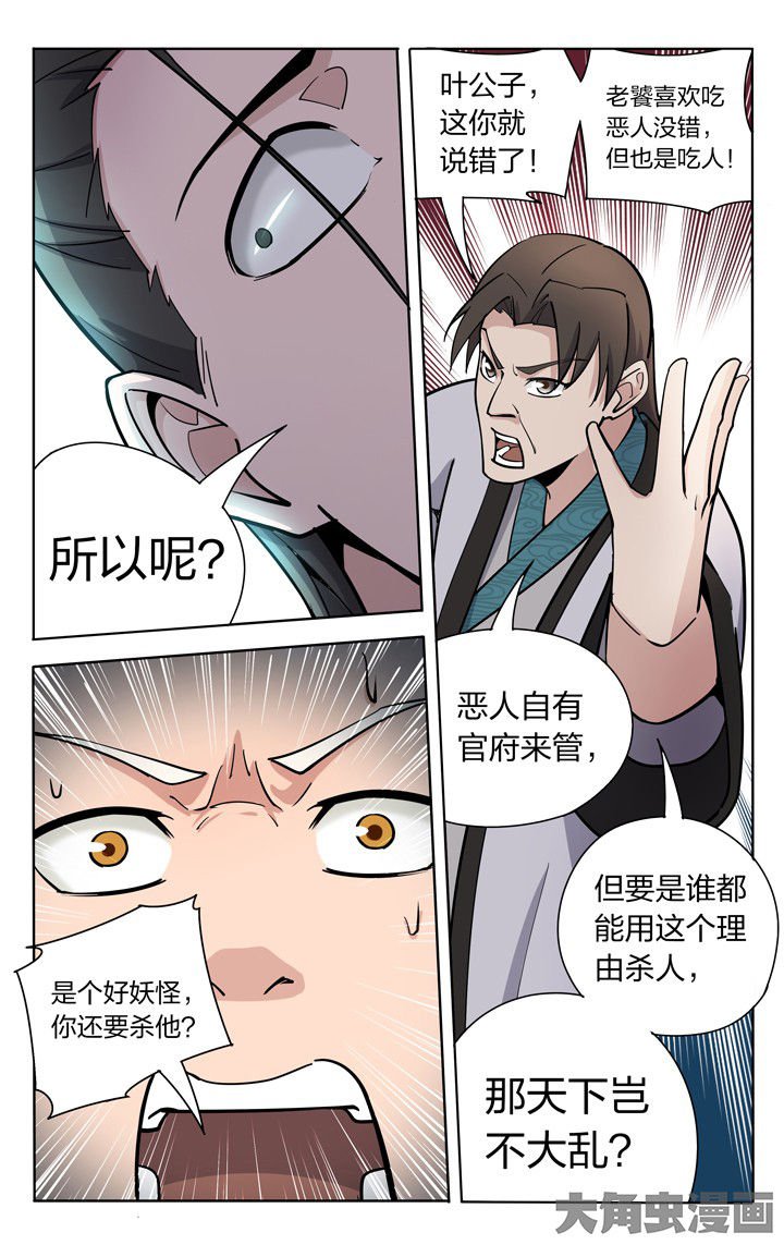 第72章：