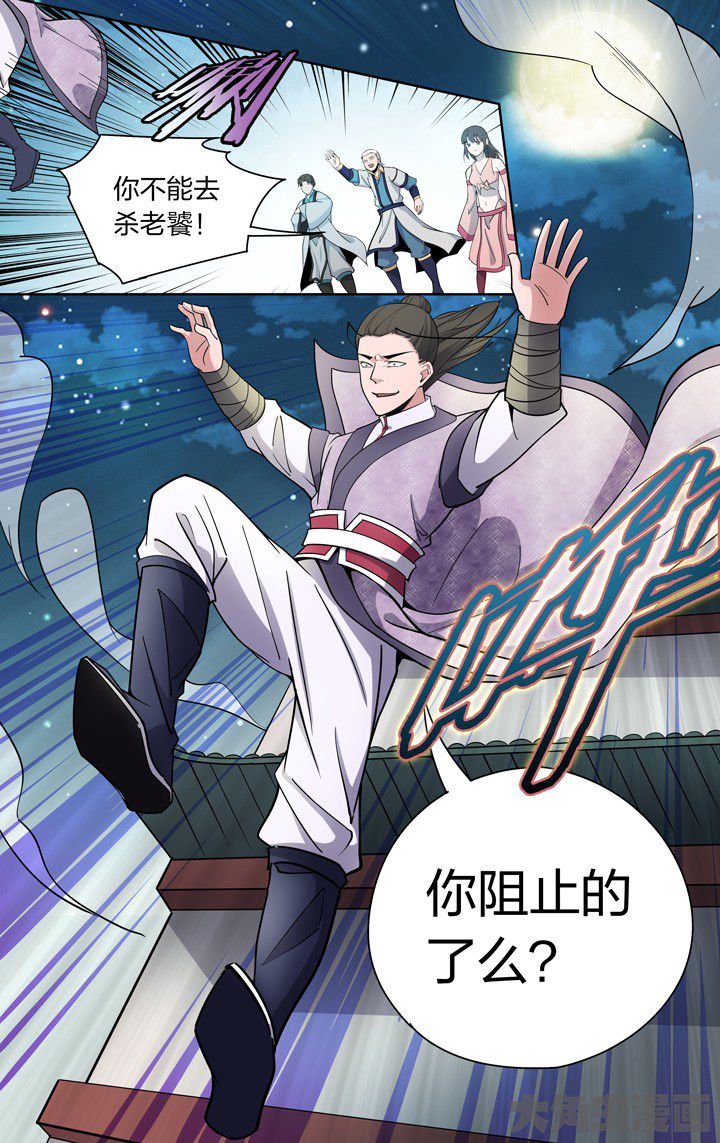 第72章：