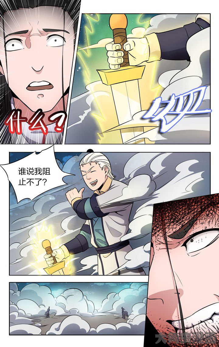 第73章：