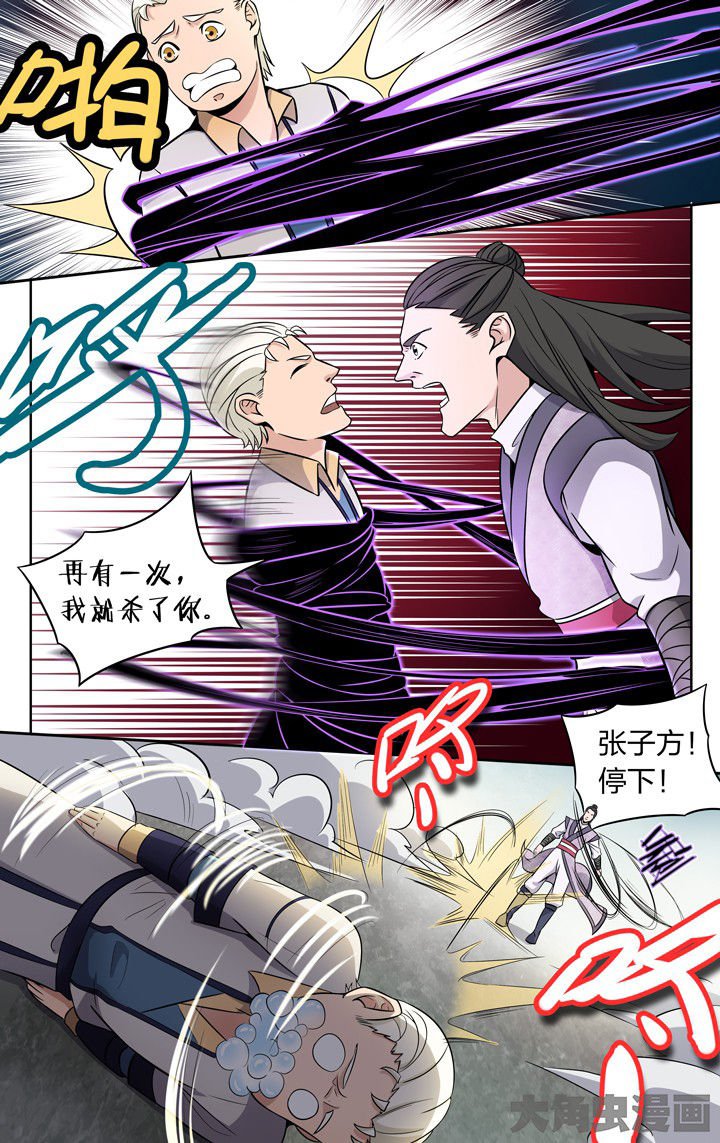 第73章：
