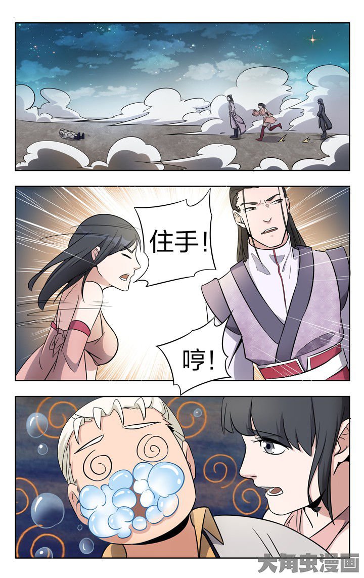 第73章：