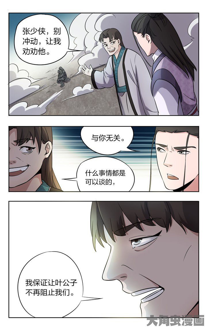 第73章：