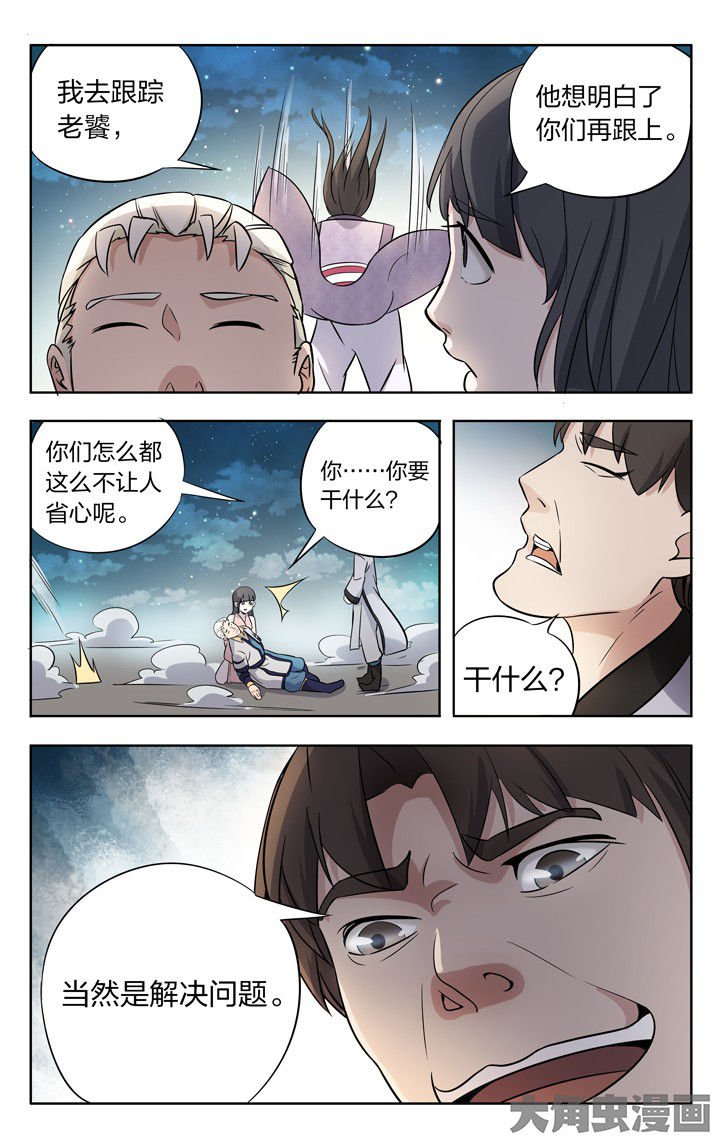 第73章：