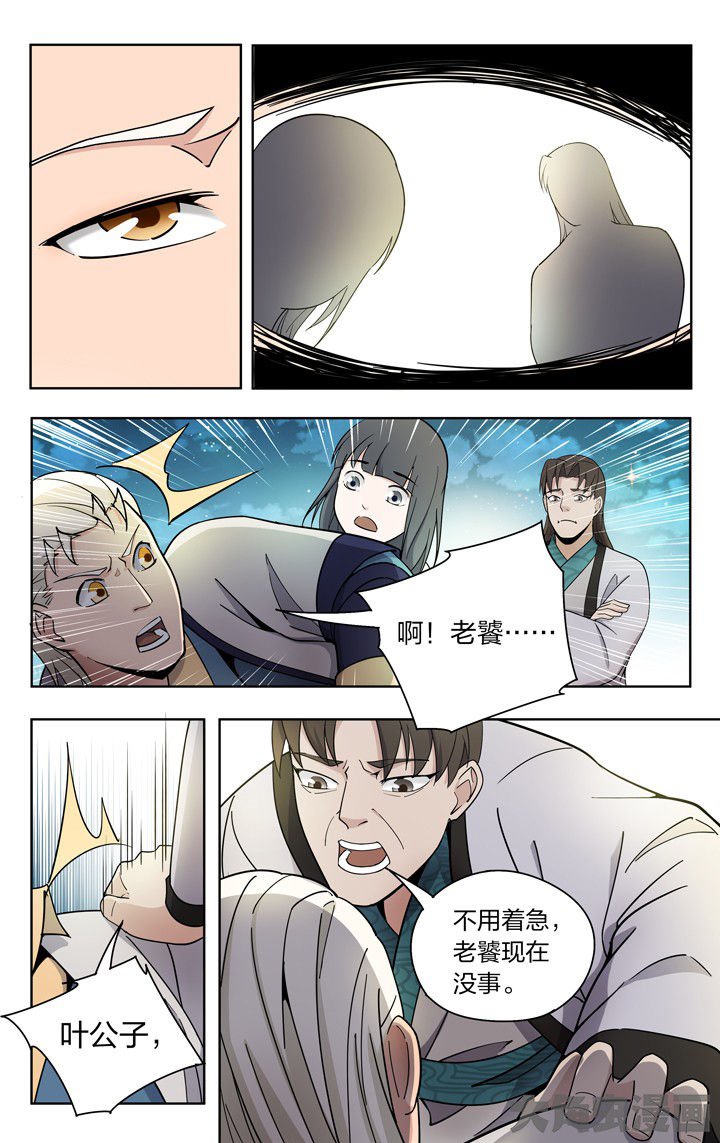 第74章：
