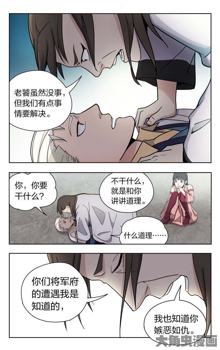 第74章：