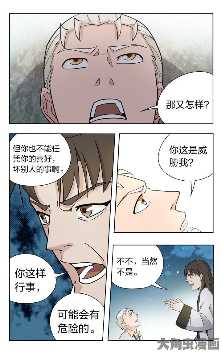 第74章：