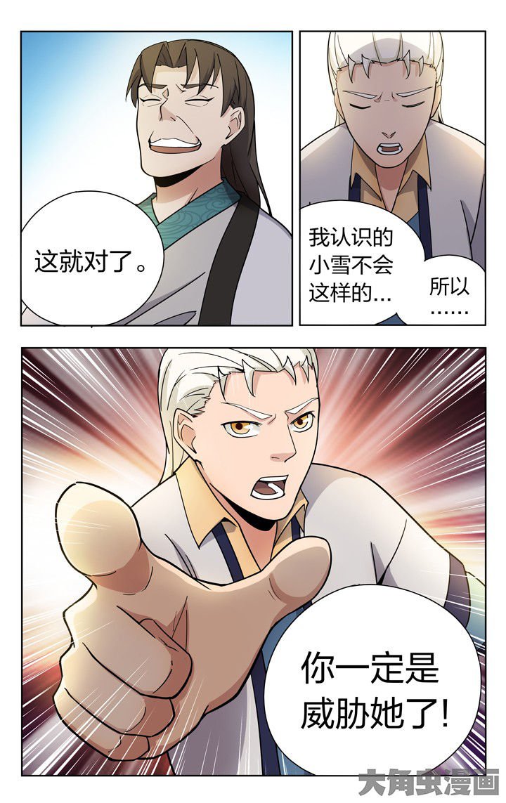 第74章：
