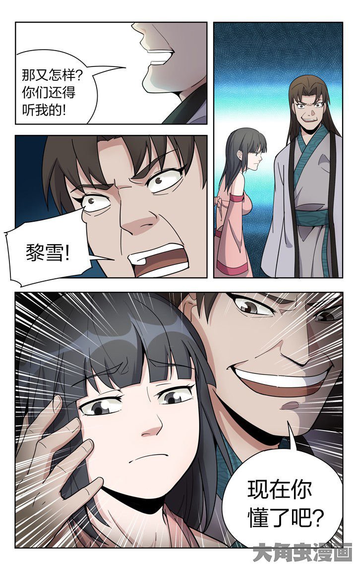 第74章：
