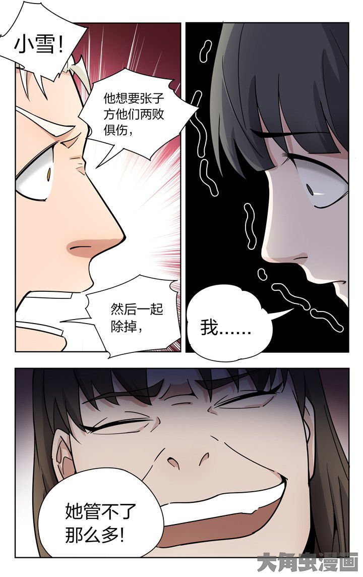 第74章：