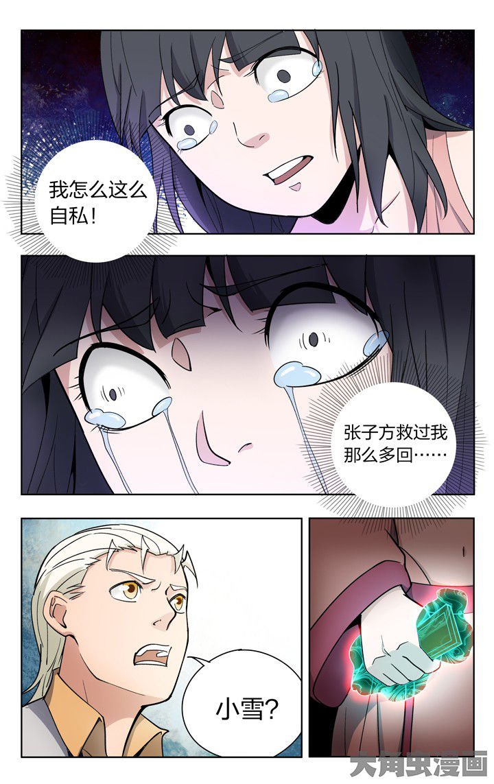 第75章：