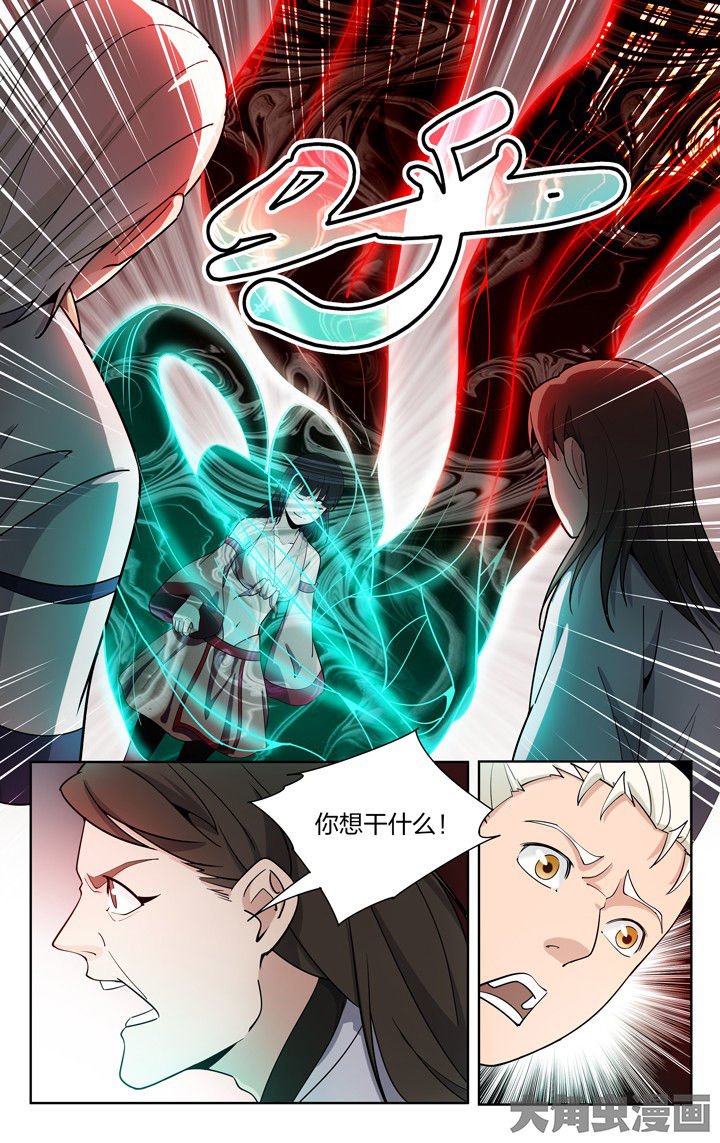第75章：