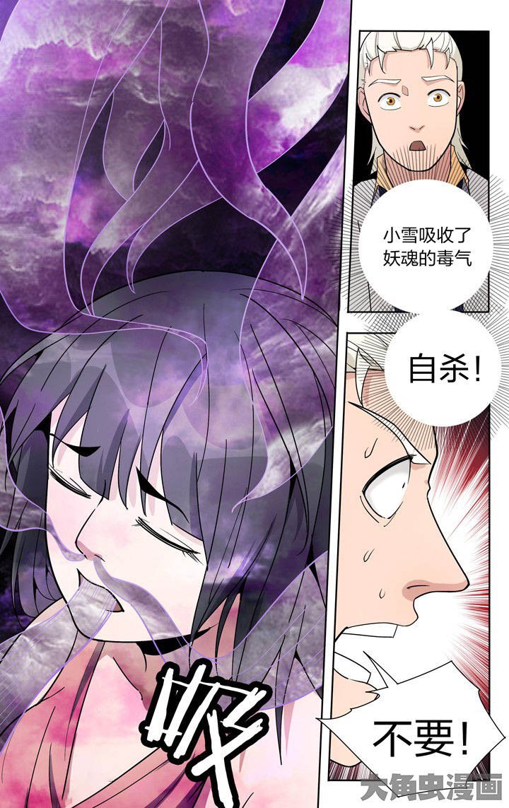 第75章：