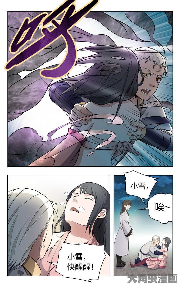 第75章：