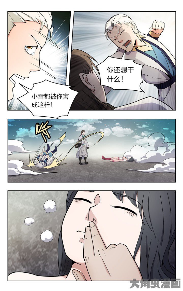 第75章：