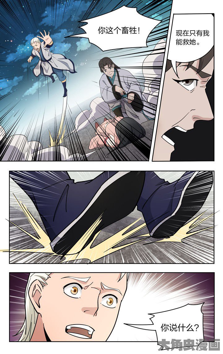 第75章：