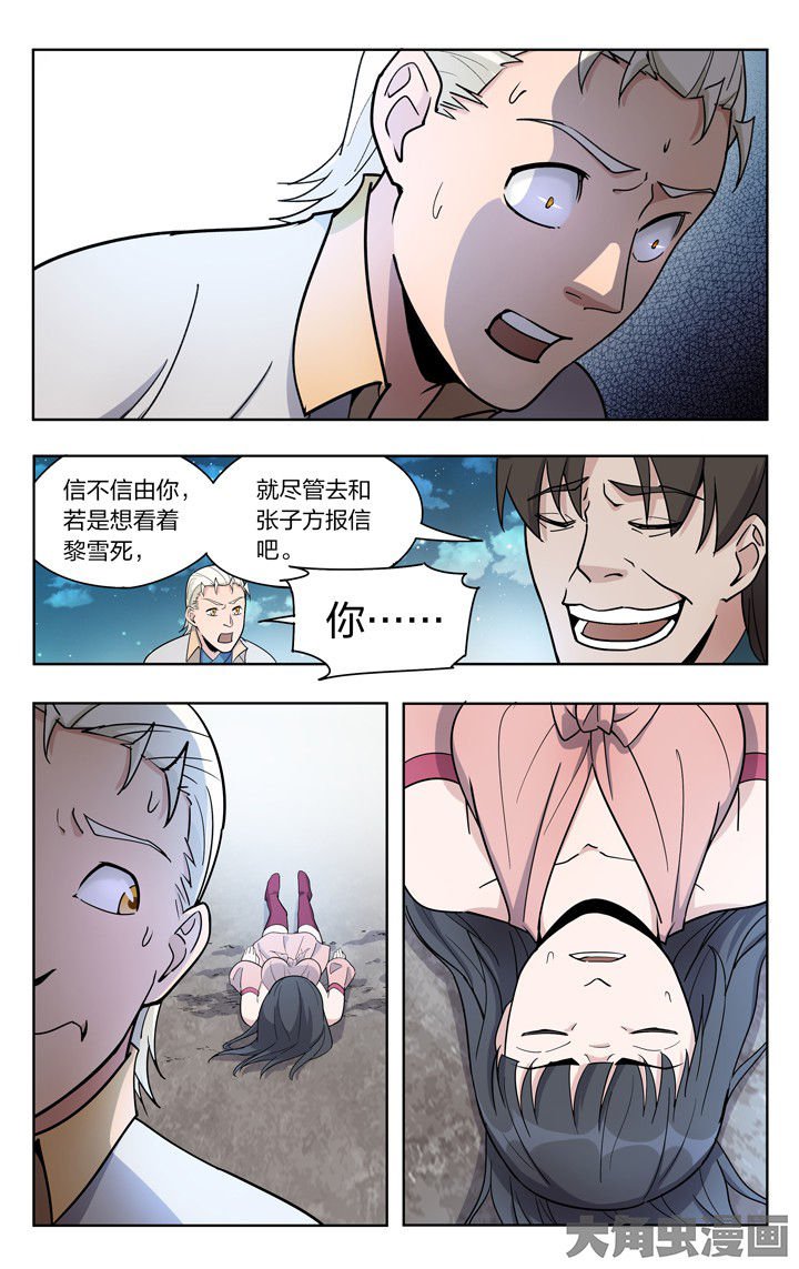 第76章：
