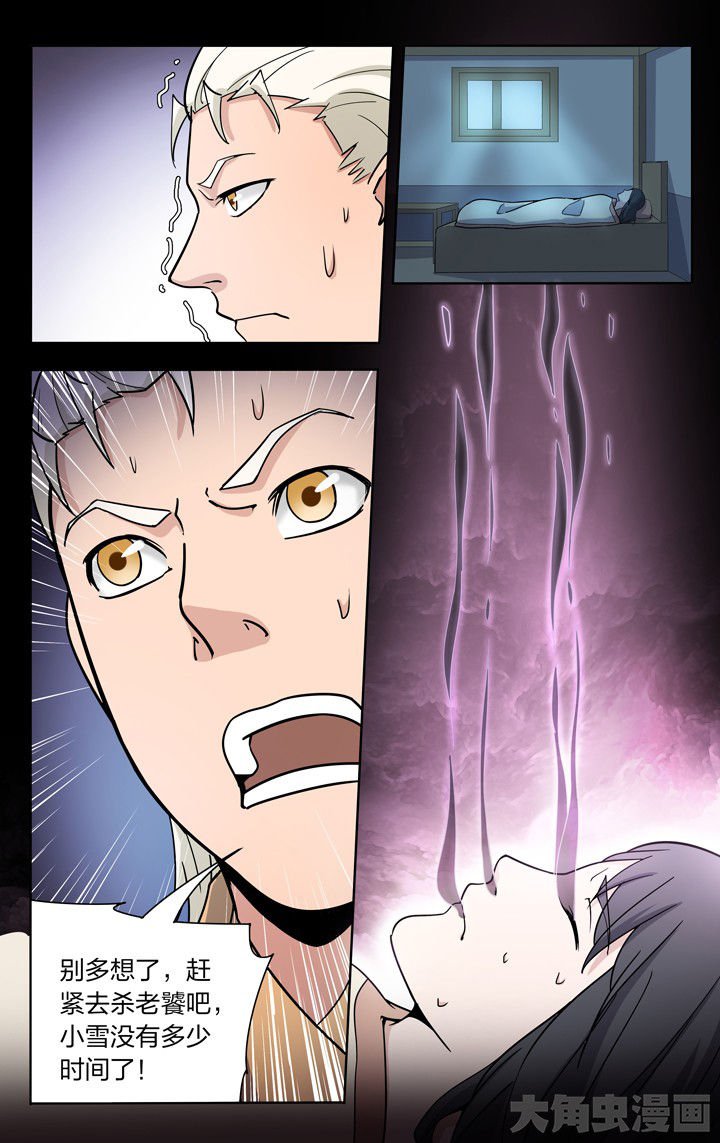 第76章：